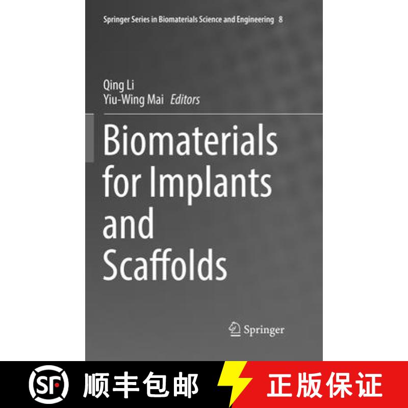 【3-4周达】Biomaterials for Implants and Scaffolds [9783662571453]