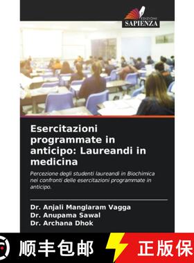 【3-4周达】Esercitazioni programmate in anticipo: Laureandi in medicina [9786208136086]