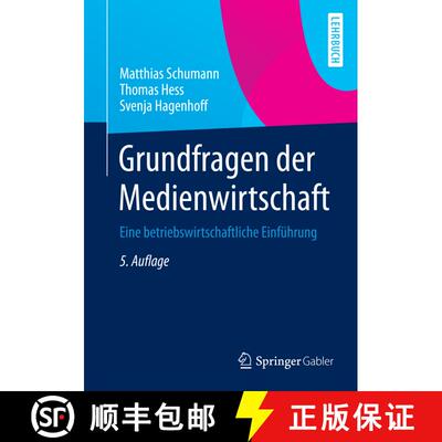 【3-4周达】Grundfragen der Medienwirtschaft : Eine betriebswirtschaftliche Einführung (5., überarb.... [9783642378638]