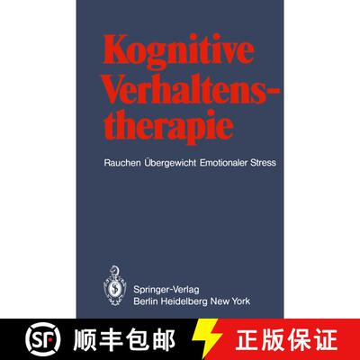 【3-4周达】Kognitive Verhaltenstherapie: Rauchen Übergewicht Emotionaler Stress [9783540093725]