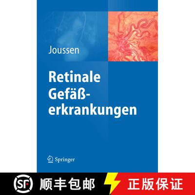 【3-4周达】Retinale Gefäßerkrankungen [9783642180200]