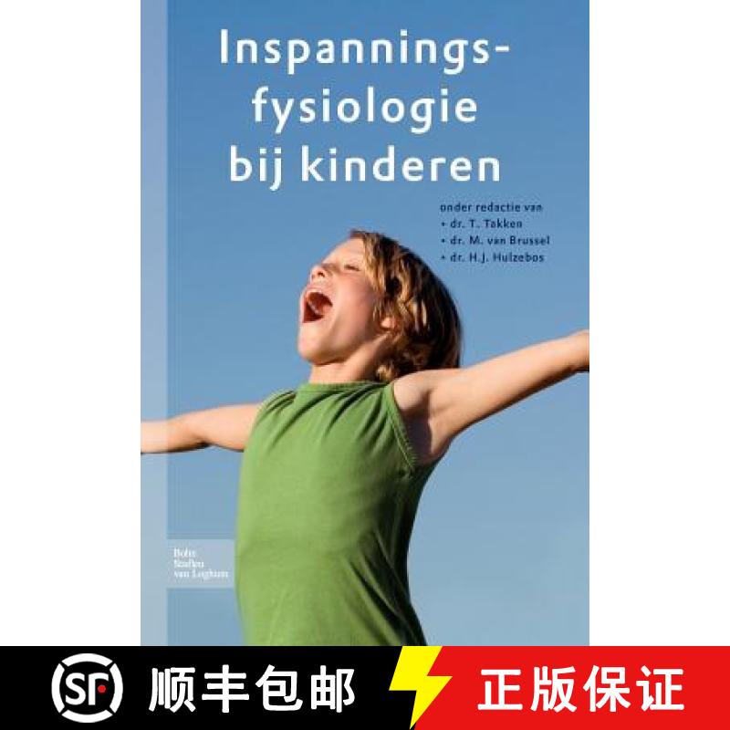 【4周达】Inspanningsfysiologie Bij Kinderen: Van Wetenschap Naar Praktijk [9789031350841]