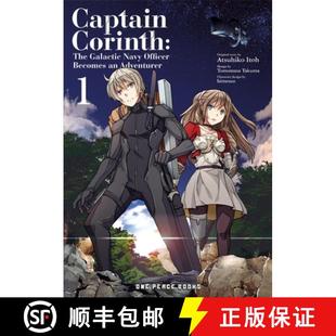 Volume 9781642732016 Officer Captain Corinth Becomes The Adventurer 预订 Galactic Navy