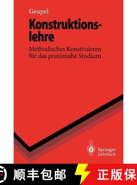 【3-4周达】Konstruktionslehre: Methodisches Konstruieren Fur Das Praxisnahe Studium (1. Aufl. 1996. N... [9783540606253]