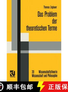 【3-4周达】Das Problem der theoretischen Terme : Eine Kritik an der strukturalistischen Wissenschafts... [9783528065393]