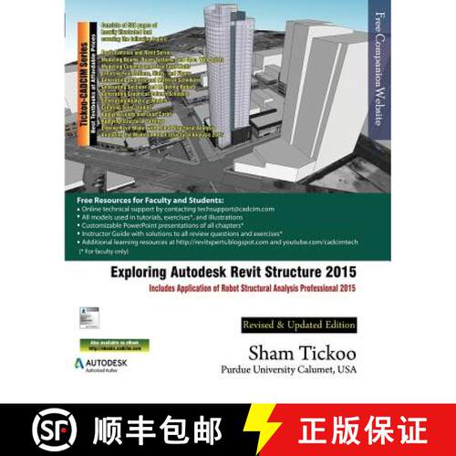 【3-4周达】Exploring Autodesk Revit Structure 2015 [9781936646791]