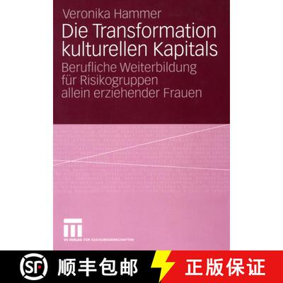 【3-4周达】Die Transformation kulturellen Kapitals : Berufliche Weiterbildung für Risikogruppen alle... [9783531143606]