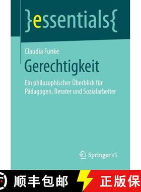 【3-4周达】Gerechtigkeit : Ein philosophischer Überblick für Pädagogen, Berater und Sozialarbeiter [9783658164751]