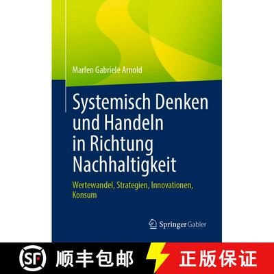 【3-4周达】精装 Systemisch Denken und Handeln in Richtung Nachhaltigkeit: Wertewandel, Strategien, In... [9783662688885]