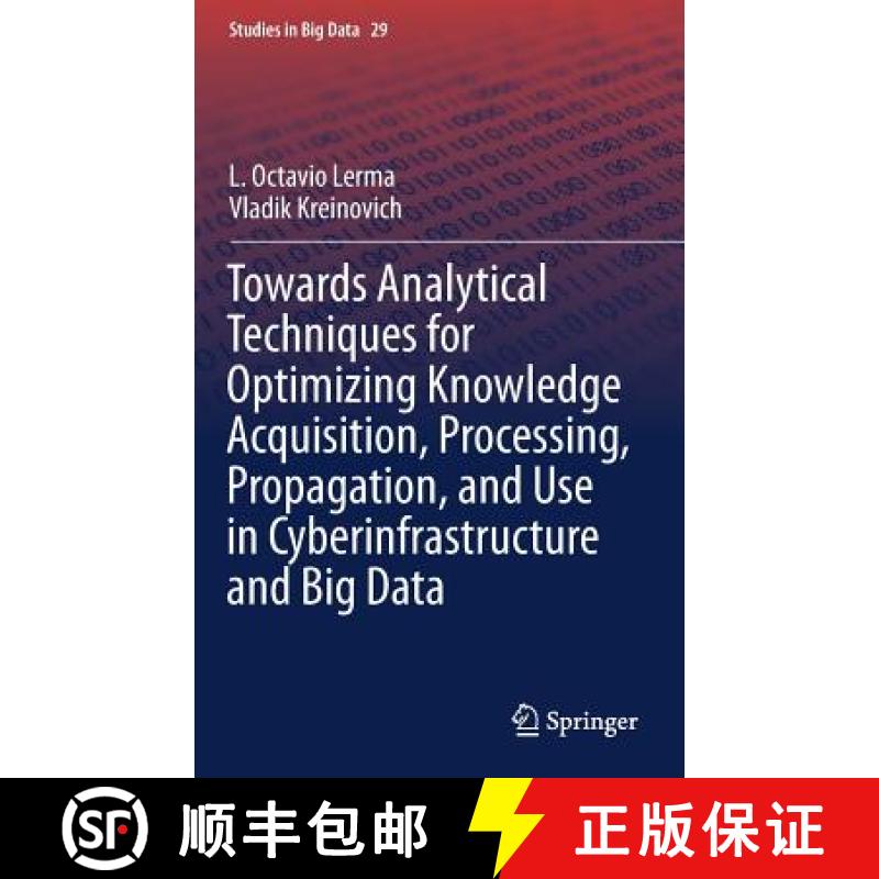 【3-4周达】Towards Analytical Techniques for Optimizing Knowledge Acquisition, Processing, Propagatio... [9783319613482]