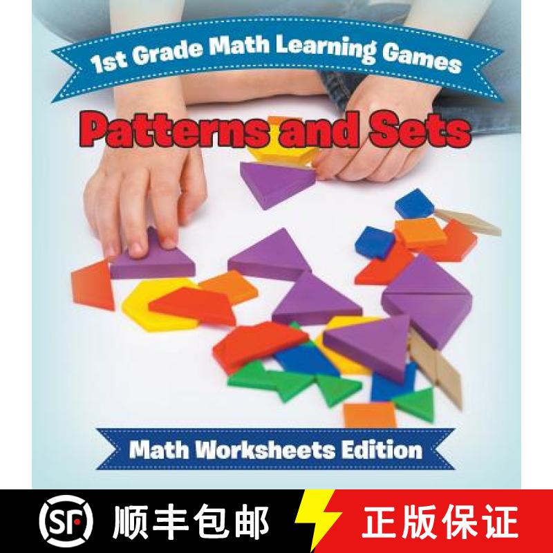 【3-4周达】1st Grade Math Learning Games: Patterns and Sets | Math Worksheets Edition [9781682809280]