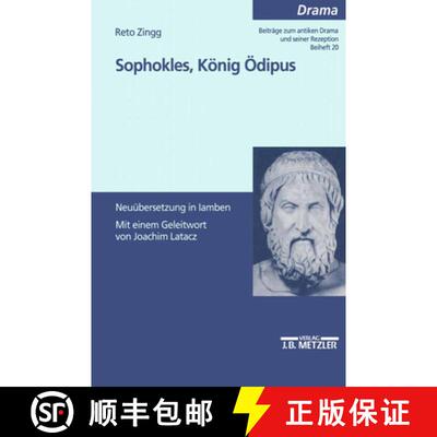 【3-4周达】Sophokles, König Ödipus: Neuübersetzung in Jamben [9783476453044]