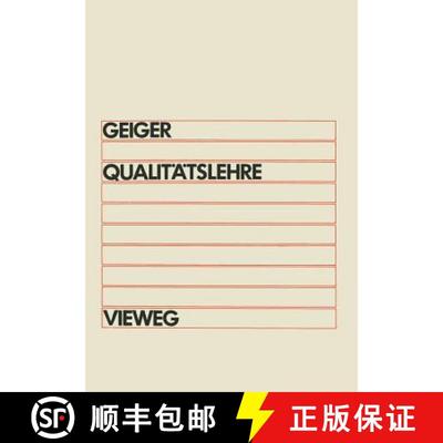 【3-4周达】Qualitätslehre : Einführung, Systematik, Terminologie [9783528033576]