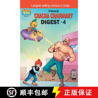【3-4周达】Chacha Chaudhary Digest -4 [9789384906474]