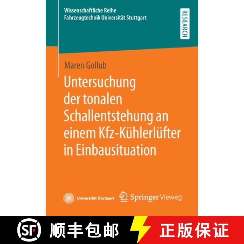 【3-4周达】Untersuchung Der Tonalen Schallentstehung an Einem Kfz-Kühlerlüfter in Einbausituation [9783658366124]