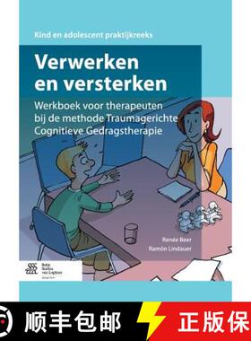 【3-4周达】Verwerken en versterken : Werkboek voor therapeuten bij de methode Traumagerichte Cognitie... [9789036805834]