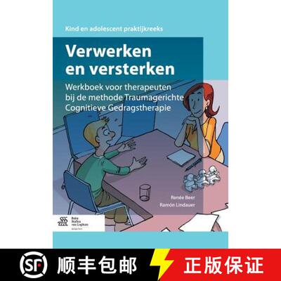 【3-4周达】Verwerken en versterken : Werkboek voor therapeuten bij de methode Traumagerichte Cognitie... [9789036805834]