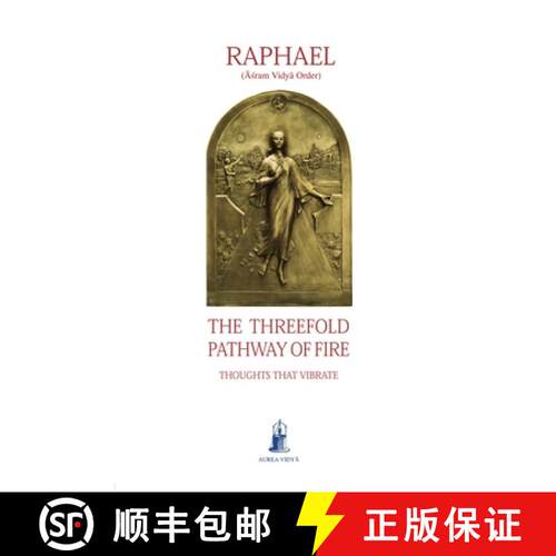 【3-4周达】The Threefold Pathway of Fire [9781931406000]