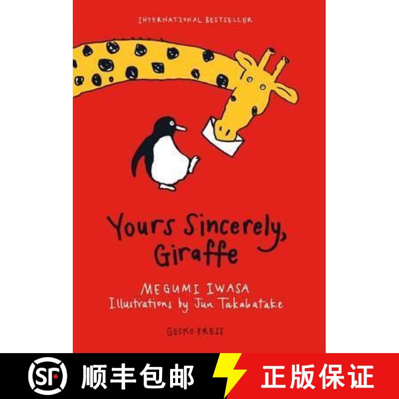 Yours Sincerely, Giraffe [9781927271872]
