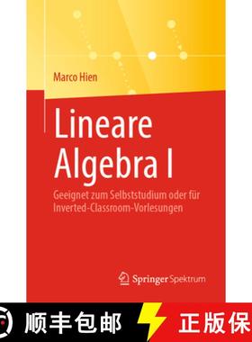 【3-4周达】Lineare Algebra I : Geeignet zum Selbststudium oder für Inverted-Classroom-Vorlesungen [9783662692103]