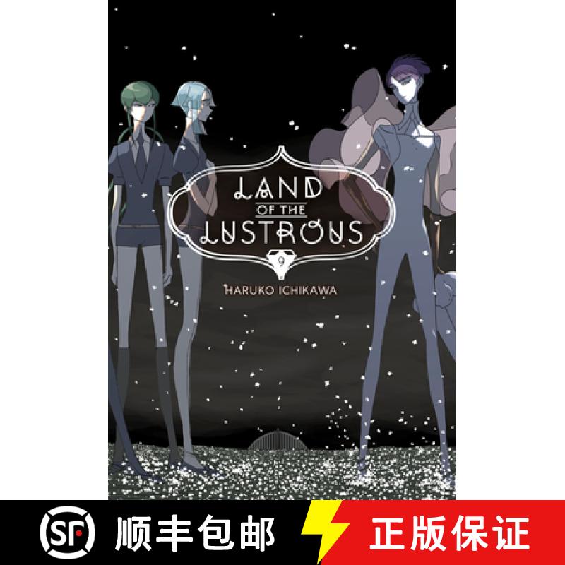 【3-4周达】Land of the Lustrous 9 [9781632368447]