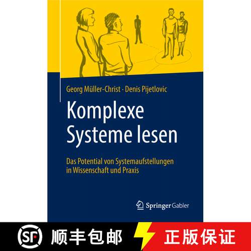 【3-4周达】精装 Komplexe Systeme lesen: Das Potential von Systemaufstellungen in Wissenschaft und Praxis [9783662567951]