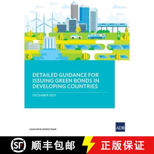 【3-4周达】Detailed Guidance for Issuing Green Bonds in Developing Countries [9789292692841]