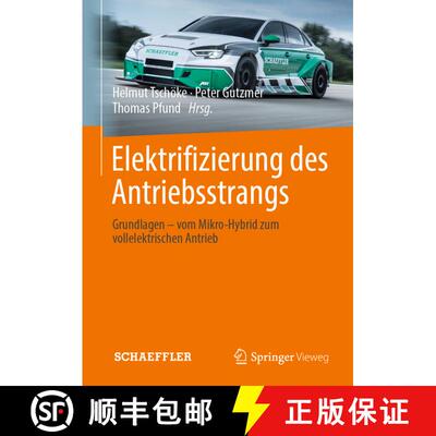 【3-4周达】Elektrifizierung des Antriebsstrangs: Grundlagen - vom Mikro-Hybrid zum vollelektrischen A... [9783662603550]