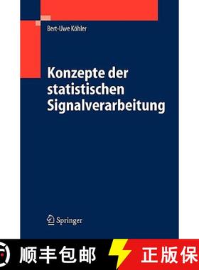 【3-4周达】Konzepte der statistischen Signalverarbeitung [9783540234913]