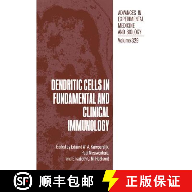 【3-4周达】Dendritic Cells in Fundamental and Clinical Immunology [9781461362722]