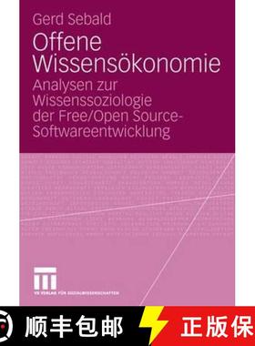 【3-4周达】Offene Wissensökonomie : Analysen zur Wissenssoziologie der Free/Open Source-Softwareentw... [9783531157054]