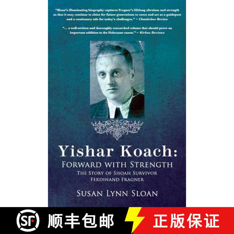 【3-4周达】Yishar Koach: Forward with Strength [9780997658606]