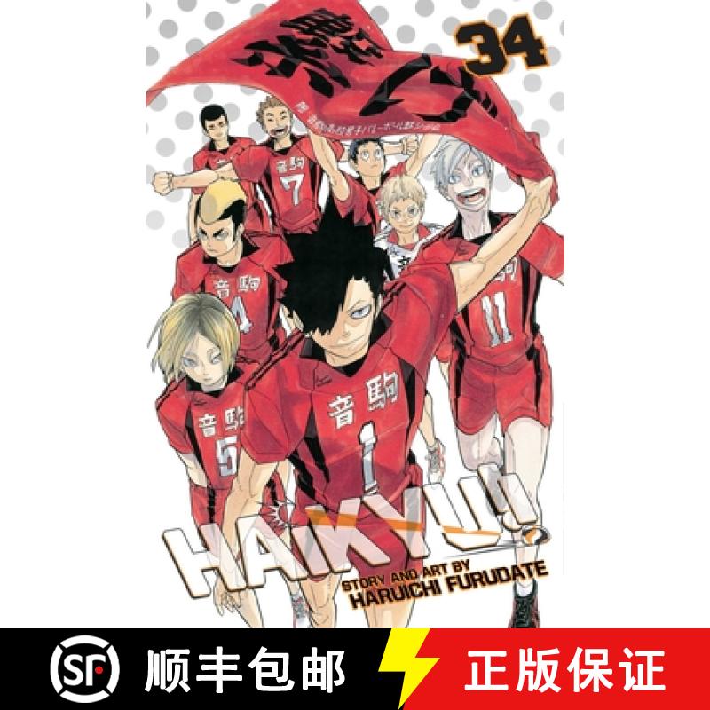 【2-3周达】Haikyu!!, Vol. 34: Volume 34 [9781974707805]