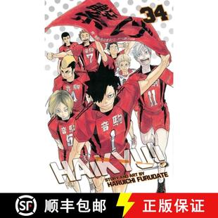 Haikyu 3周達(dá) 9781974707805 Volume Vol.