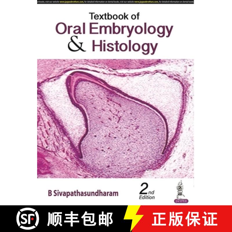 【3-4周达】Textbook of Oral Embryology & Histology [9789354659324]