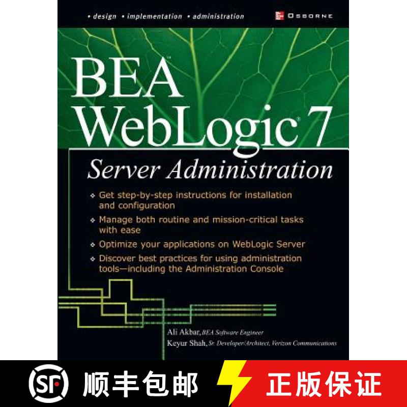 【3-4周达】Bea Weblogic 7 Server Administration [9780072223163]