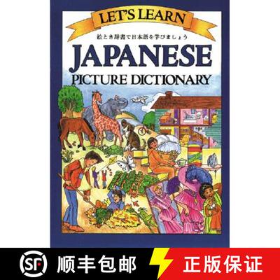 【3-4周达】Let's Learn Japanese Picture Dictionary [9780071408271]