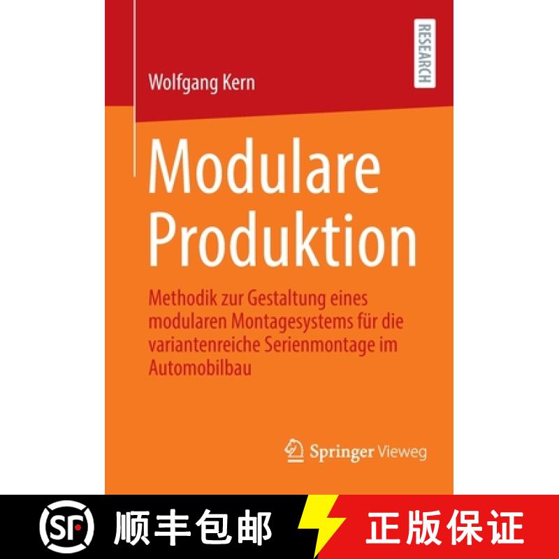 【3-4周达】Modulare Produktion : Methodik zur Gestaltung eines modularen Montagesystems für die vari... [9783658362997]