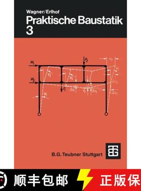 【3-4周达】Praktische Baustatik : Teil 3 [9783519252030]