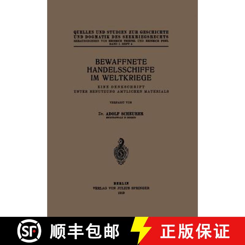 【3-4周达】Bewaffnete Handelsschiffe Im Weltkriege: Eine Denkschrift Unter Benutzung Amtlichen Materials [9783642472787]