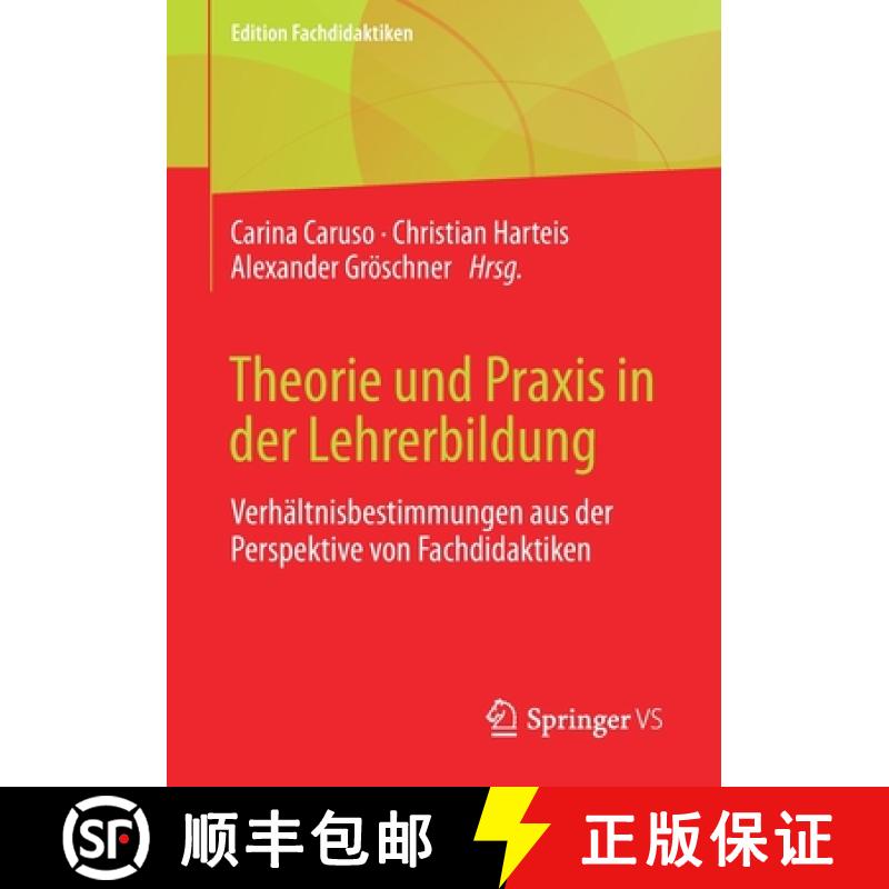 【3-4周达】Theorie und Praxis in der Lehrerbildung : Verhältnisbestimmungen aus der Perspektive von ... [9783658325671]