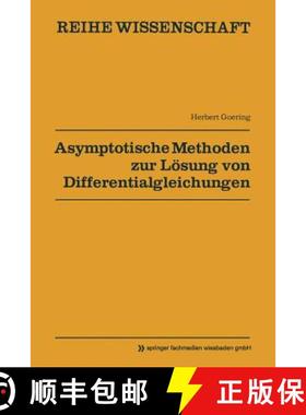 【3-4周达】Asymptotische Methoden Zur Loesung Von Differentialgleichungen [9783528068271]