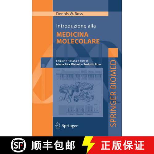 【3-4周达】Introduzione alla Medicina Molecolare [9788847003224]