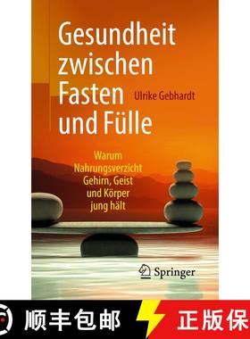 【3-4周达】Gesundheit zwischen Fasten und Fülle : Warum Nahrungsverzicht Gehirn, Geist und Körper j... [9783662579893]