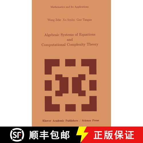 【3-4周达】Algebraic Systems of Equations and Computational Complexity Theory (Softcover reprint of t... [9789401043427]