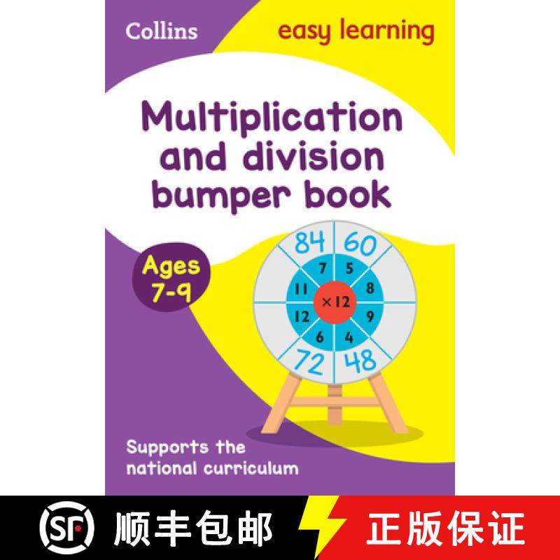 【3-4周达】Multiplication & Division Bumper Book Ages 7-9: Ideal for Home Learning [9780008212421]