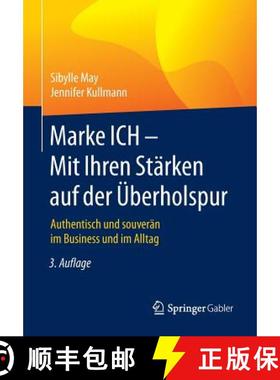 【3-4周达】Marke ICH - Mit Ihren Stärken auf der Überholspur : Authentisch und souverän im Busines... [9783658124083]