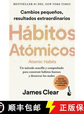 预订 Hábitos Atómicos: Cambios Pequeños, Resultados Extraordinarios / Atomic Habits [9786075694122]