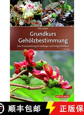 预订 Grundkurs Gehölzbestimmung: Eine Praxisanleitung für Anfänger und Fortgeschrittene [Basic Cou... [9783494017440]