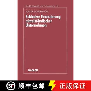 【3-4周达】Exklusive Finanzierung mittelständischer Unternehmen [9783409144124]